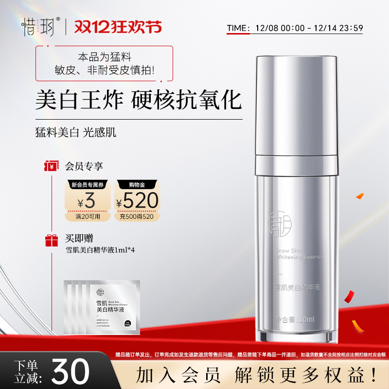 ϧhѩ׾ɫɫ׿ҺƷ 129Ԫ