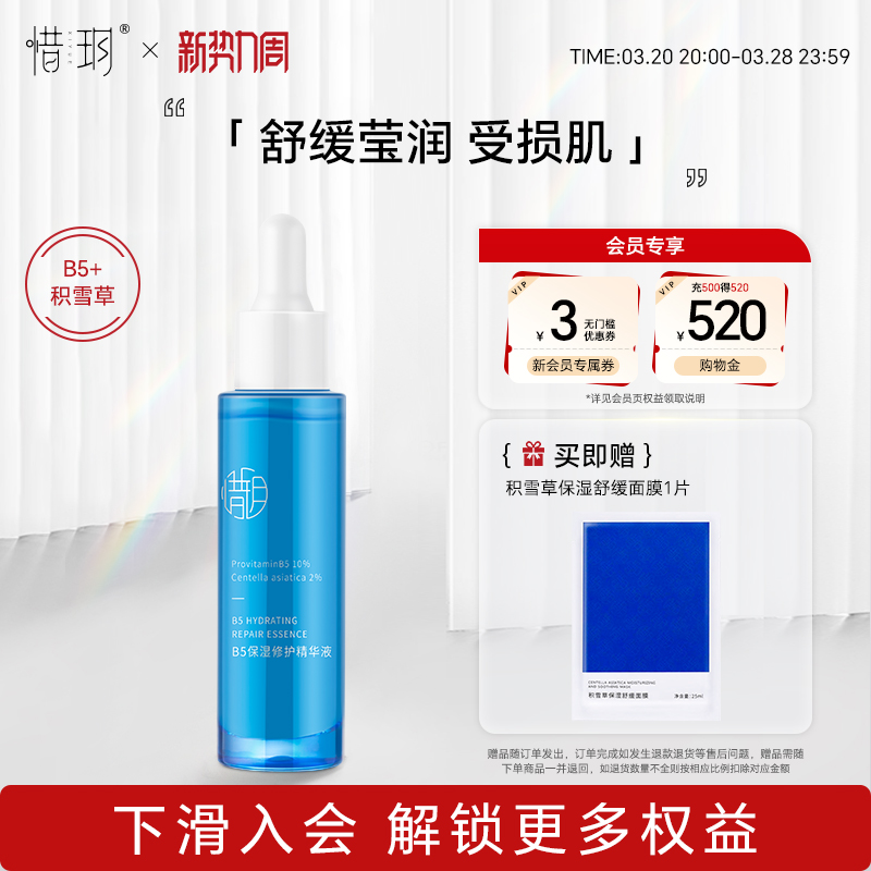 ϧhB5ѩݾҺˮʪ޻󻺽ڸ沿Ůʵ206Ԫ,ۺ51.5/