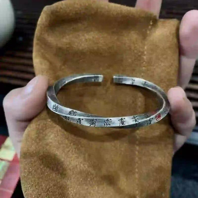 SL0494道系青年全神讳镯子雨渐耳复古国风高级感潮流男生手镯送