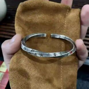 SL0494道系青年全神讳镯子雨渐耳复古国风高级感潮流男生手镯送