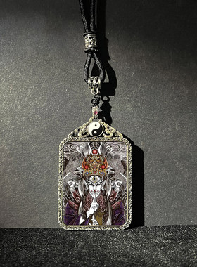 白鹤童子男道家唐卡项链龙虎山八卦太极2026牛马吉祥物吊坠保平安