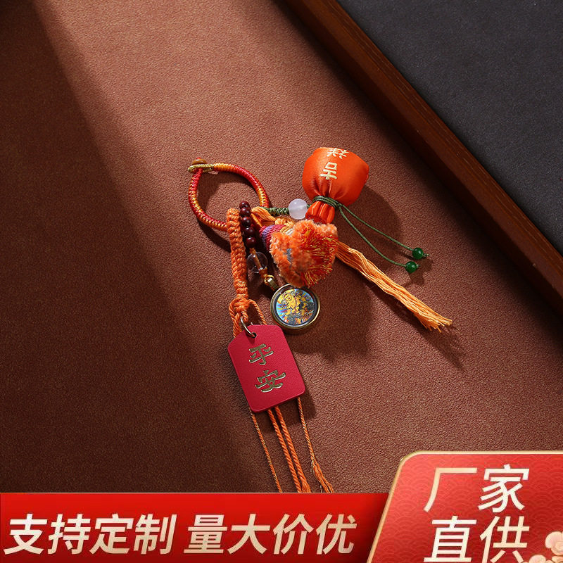 橙调藏式黄招财挂饰橘红绸缎吉祥刺绣香包挂车挂随身挂件