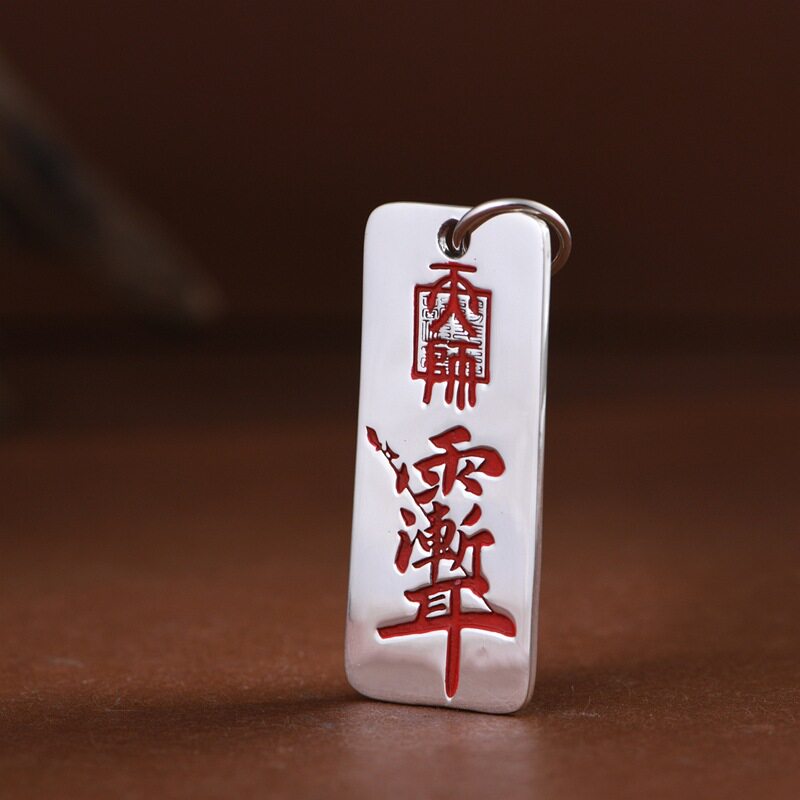 金鹿王 足银复古天师护身吊坠做旧道系银牌男女纯银挂坠银饰新品