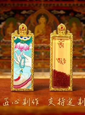 绿妈妈扎基拉姆狐仙魔利之天双鹿双面铜电镀真金唐卡嘎乌盒厂家