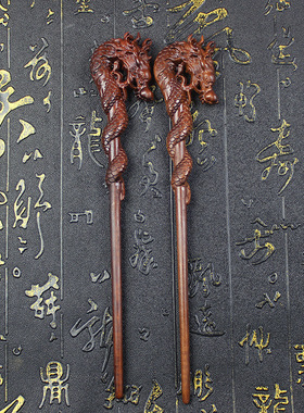 雷击枣木盘龙发簪木簪现代古风纯手工木制工艺品盘发新中式发簪