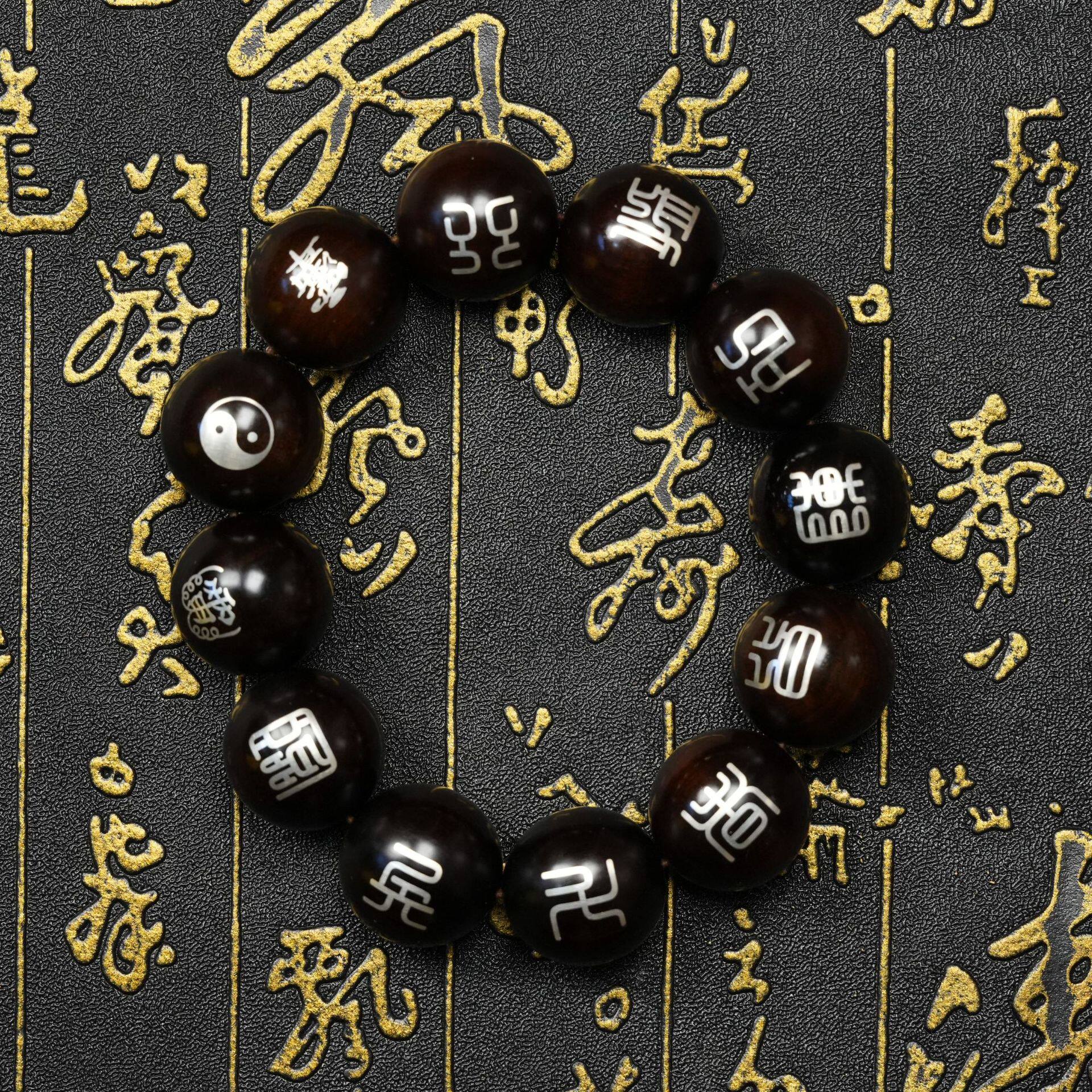 雷击枣木手串念珠纯银镶嵌九字真言手把随身配饰纯手工雕刻手串
