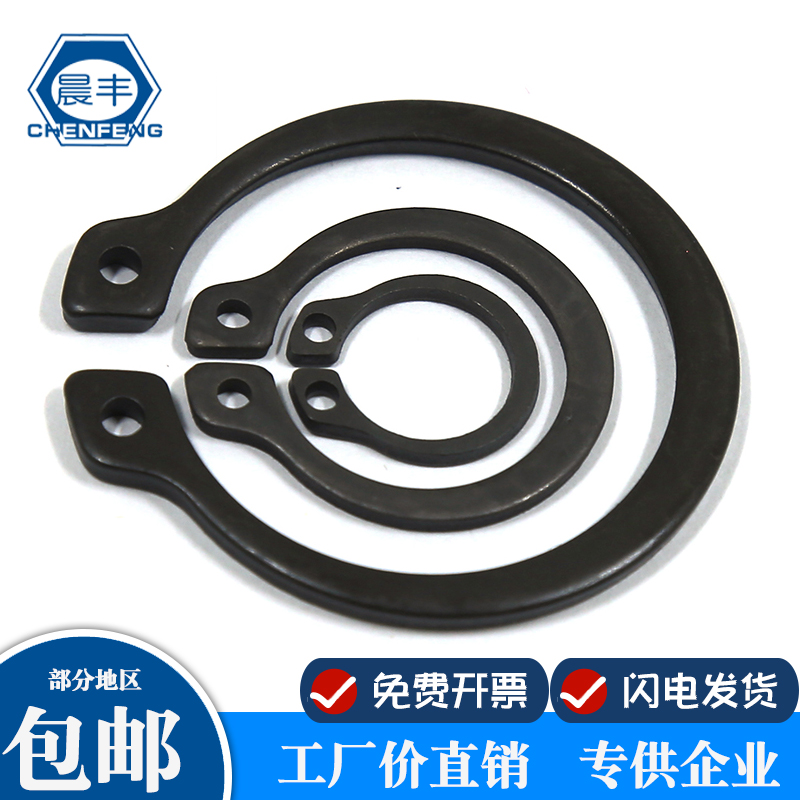 挡圈12-10065特厚轴用重型德标