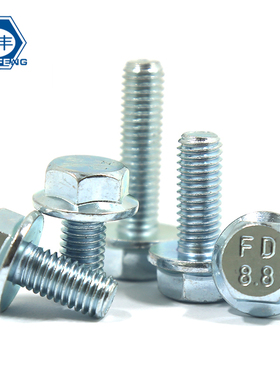 M6M8M10M12 8.8级镀锌六角法兰面螺栓带垫螺丝平脑正国标 GB5789