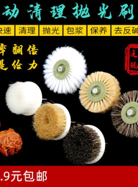 电动文玩金刚橄榄核包浆