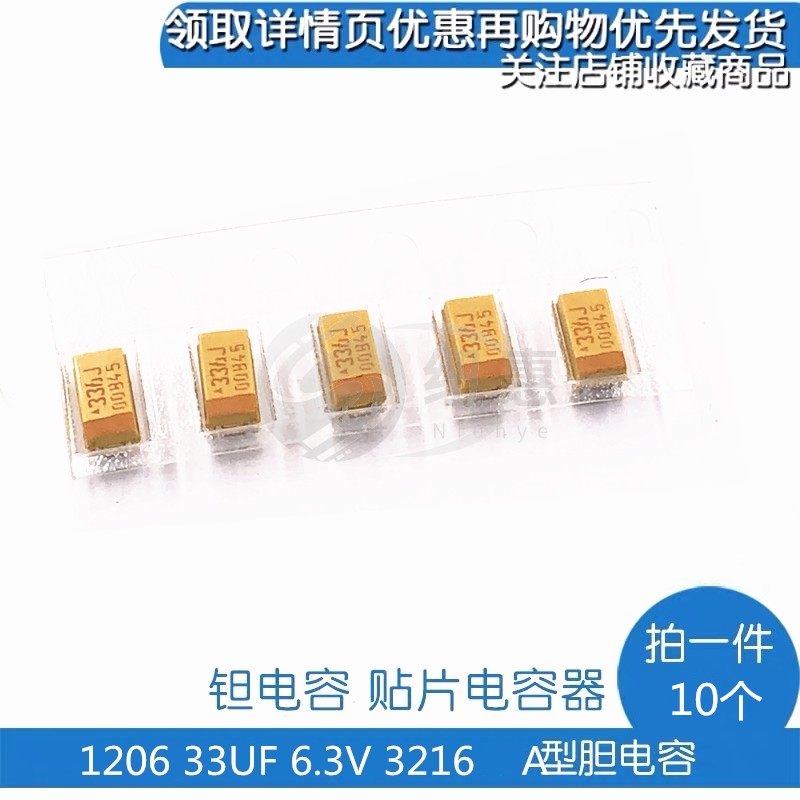 主营各类电子元器件【原装 现货 欢迎咨询】