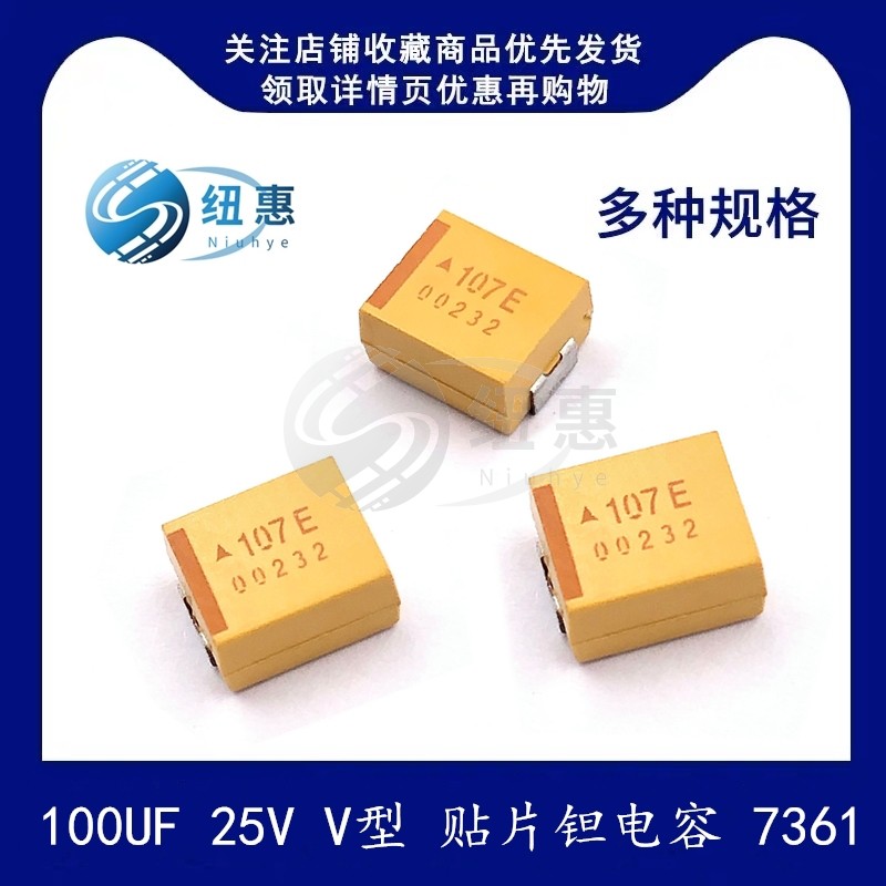 主营各类电子元器件【原装 现货 欢迎咨询】