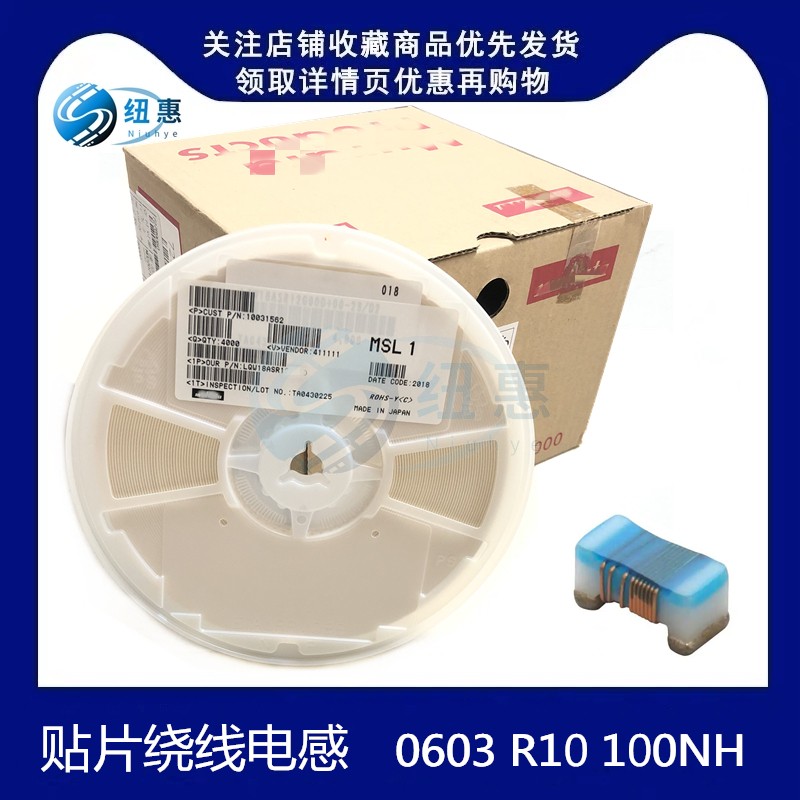 贴片高频电感大电流绕线电感