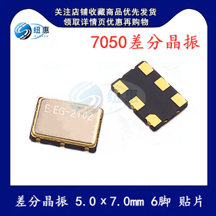 128.000MHZ SMD 128M 128MHZ LVPECL 2102CA 贴片差分晶振
