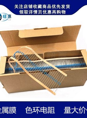 1/4W金属膜精密五色环电阻1% 10K 11K 12K 13K 15K16K欧姆 0.25W