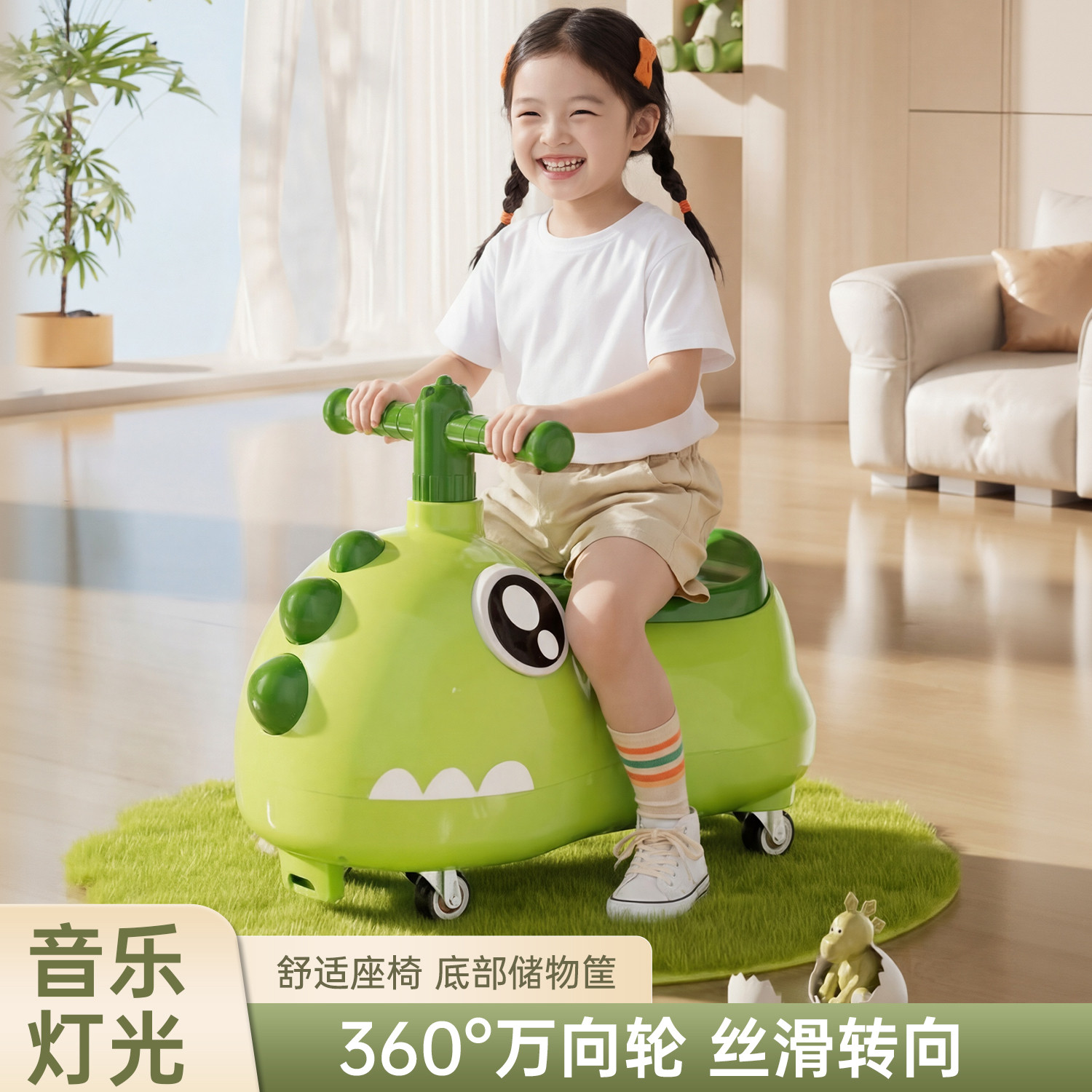 花生车扭扭车儿童溜溜车1-3岁滑步车婴儿宝宝周岁礼物妞妞防侧翻