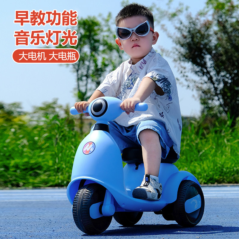 儿童电动摩托车三轮车男女宝宝1-6岁玩具车小孩三轮车充电可坐人