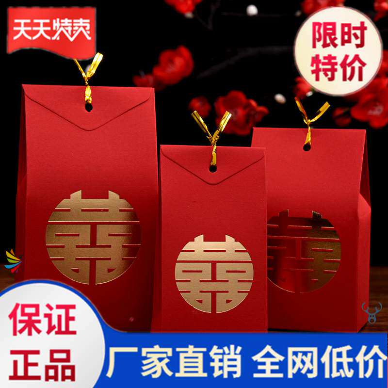 。糖果盒结婚简约大气婚用糖果礼品盒用品喜糖盒中国风小号ins