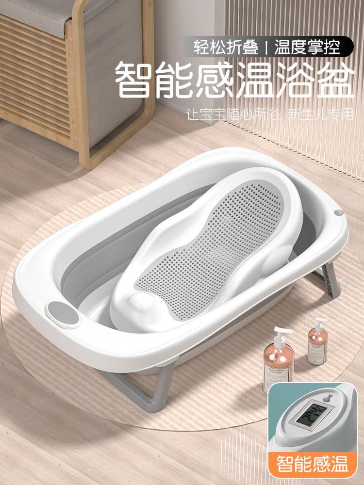疆包邮婴儿洗澡盆浴盆宝宝可折叠坐躺浴桶小孩家用新生儿童用品新
