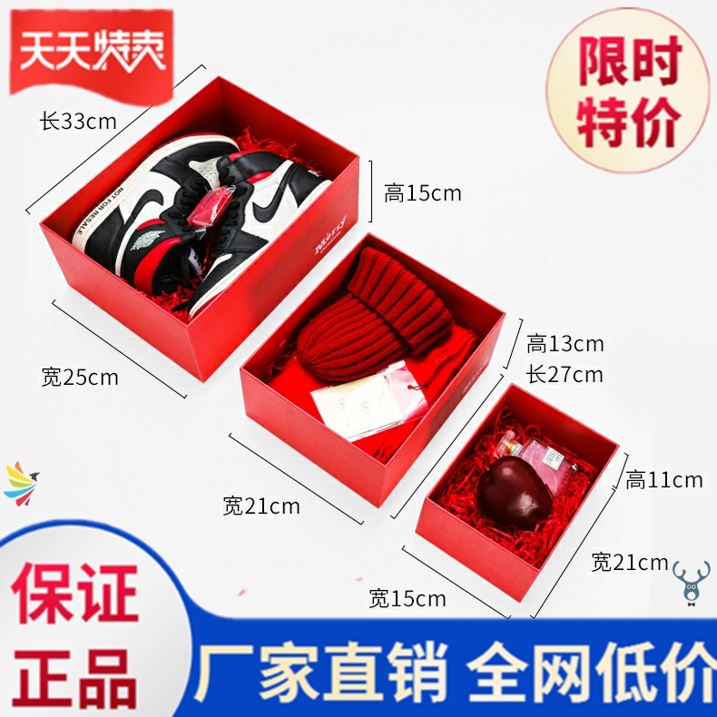 生日礼物盒子平安礼物盒子ins包装盒发光礼品盒大生日精美韩版礼