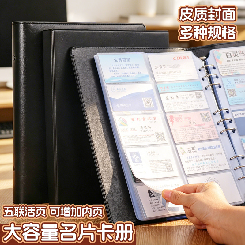 名片册大容量卡册名片夹便携式会员卡包双面透卡收纳卡本册男车票收藏册商务A6随身信用卡包女名片小卡收纳册 - 实物图