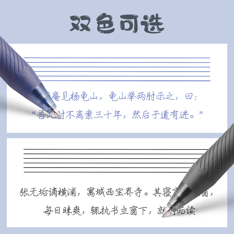 초등학생을 위한 델리 지울펜은 블랙블루 사용이 간편한 프릭션 펜과 여아 및 어린이를 위한 고급스러운 매직지울펜 사용이 간편한 지울펜 리필 푸시형 핫지울 젤펜 크리스탈 블루 지우개를 함께 사용할 수 있습니다. 리필