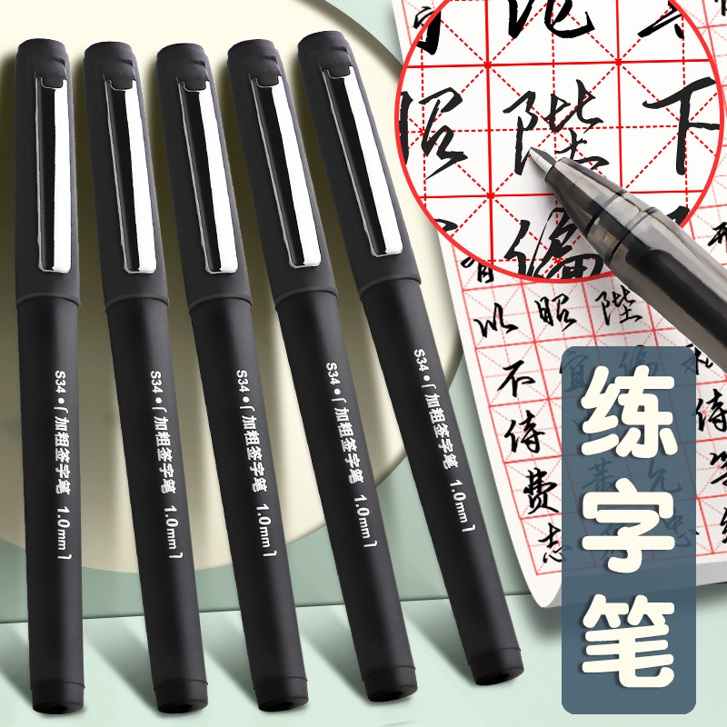 得力加粗0.7中性笔1.0mm签字笔黑笔签名笔男士商务高档刷题笔速干圆珠水笔考试学生硬笔书法专用笔大容量练字