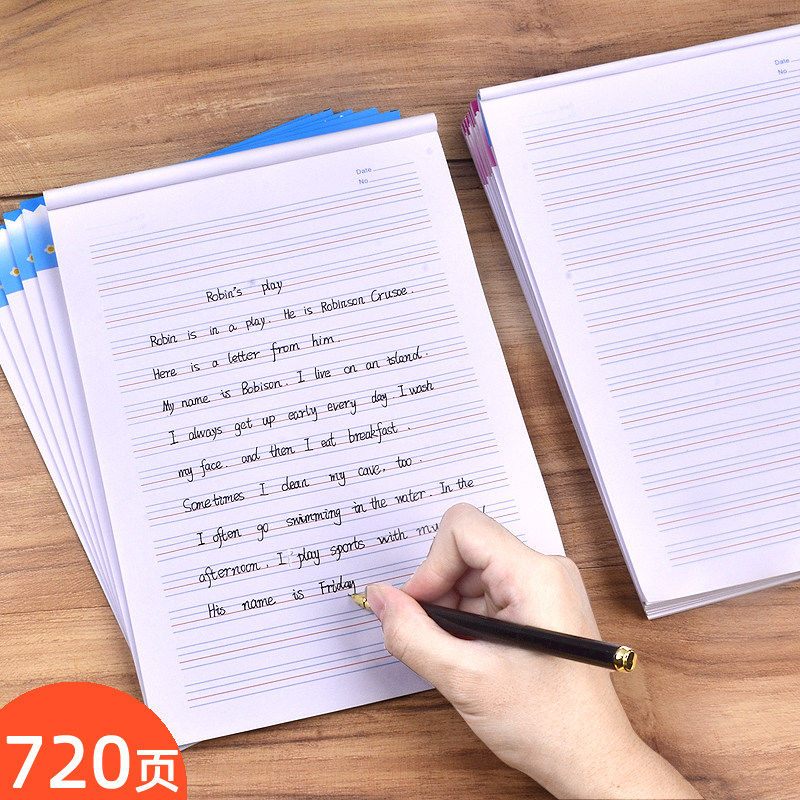 英语本16开英语草稿本小学生初中生中学生统一加厚标准英语抄写本英文