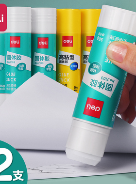 得力胶棒透明固体胶幼儿园36g21g儿童学生用高粘度笔型7102幼儿园固体胶棒韩国手工棒棒胶手工制作材料大人
