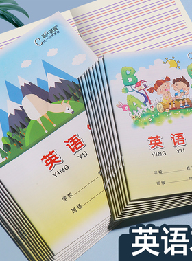 伟盛32k小号英语本小学生统一作业本标准大号16k3-6年级练习本四线三格本初中生学生用24k家庭作业本批发包邮