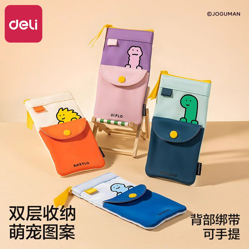 得力纽赛乔古漫联名双层绑带笔袋