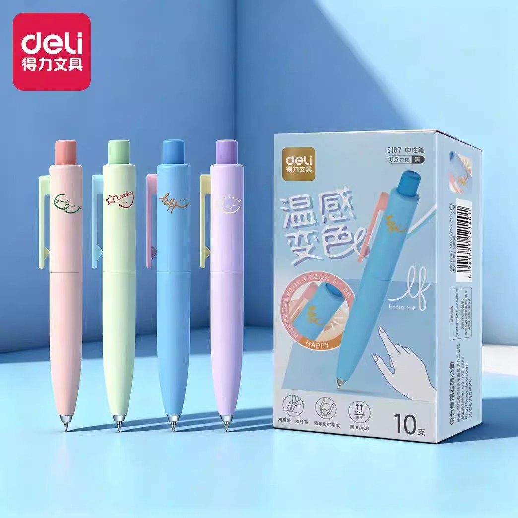 得力按动中性笔st头温感变色萝卜丁可爱口袋笔速干学生考试专用刷题