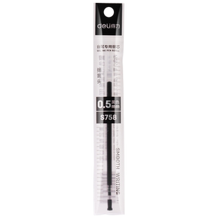 【台笔用替芯】得力台笔专用笔芯0.5子弹头替芯黑色书写顺滑流畅油墨商务办公签字笔替换芯弹簧头S758