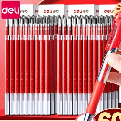 得力红笔芯老师专用红色笔芯