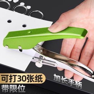 10mm活頁本單孔打孔鉗打洞機(jī)裝 重型打孔器3 訂成冊(cè)小型手動(dòng)手工具圓孔鉗手握打洞器PVC學(xué)生沖孔器圓環(huán)會(huì)員卡