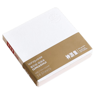 蓝果绘画本奇妙绘手帐笔摸鱼本口袋手账本专用随身便携DIY封面素描本水彩本特厚笔记本丙烯马克笔白卡纸小巧