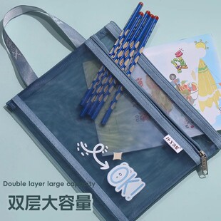 补习袋男孩女初中生儿童多功能高颜值a5网纱手提袋透明补习学生拎书袋大容量文具袋考试专用包 a4文件袋拉链式
