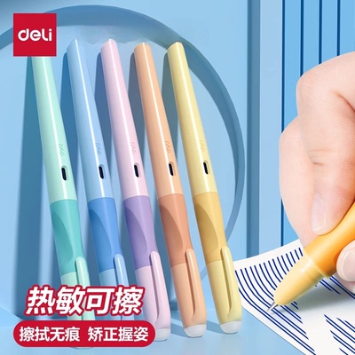 得力热可擦钢笔三年级小学生用0.5mm热敏可擦矫姿钢笔晶蓝儿童初学者练字写错即擦笔替换墨囊3年级正姿蓝色