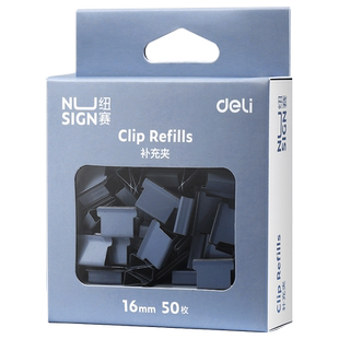 得力补充夹资料夹子金属无尾票夹订书补充钉文具订书机试卷装订纸张固定文件用推夹器适用于8591/8591A推夹器