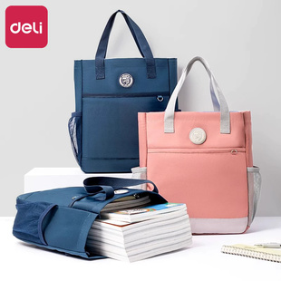 得力学生补习袋拎书袋帆布补课包大容量课外资料收纳袋作业文件袋画画美术袋小学生手提袋儿童补习班学习包