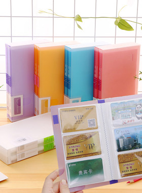 精致装卡包可爱防磁集本名片册
