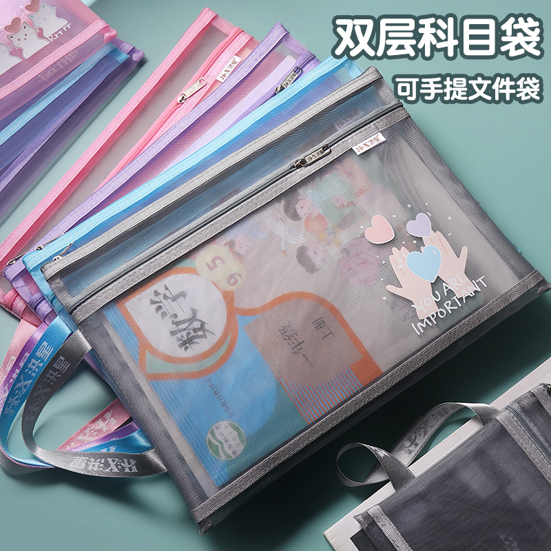 文件袋透明多层补习袋科目袋拎书