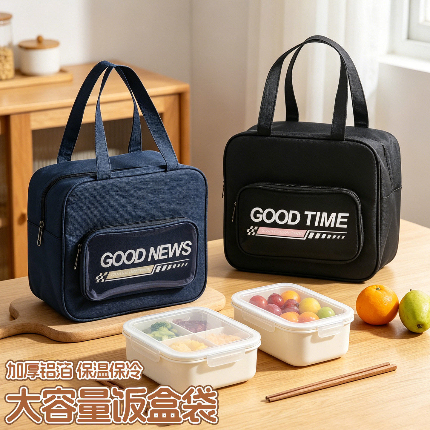 饭盒袋手提包上班族带饭袋子小学生饭盒包手提便当包便当袋保温袋大容