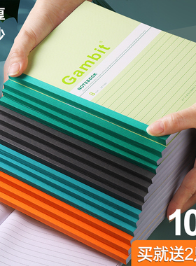 A5笔记本子文具大本子日记本学生软面抄B5简约商务大学生用软抄本加厚作业本小练习本工作A4记事本办公用批发