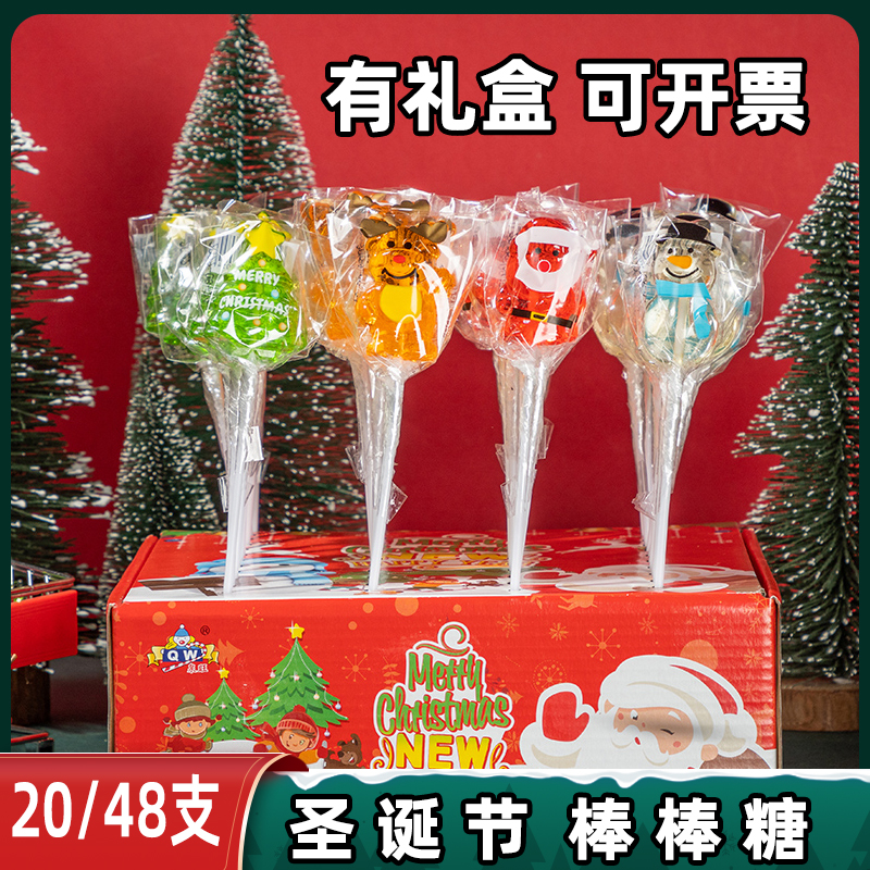 圣诞节棒棒糖圣诞老人雪人趣味卡通造型糖果礼盒装高颜值美味儿童