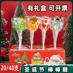 圣诞节棒棒糖圣诞老人雪人趣味卡通造型糖果礼盒装 高颜值美味儿童