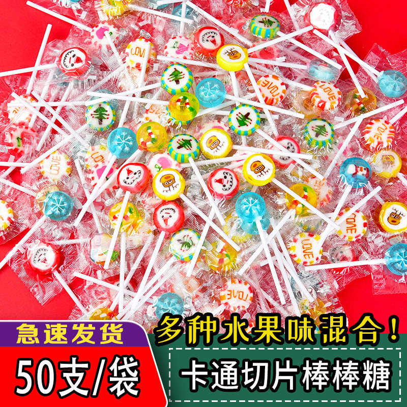 水果棒棒糖网红可爱六一糖果水果切片棒糖儿童节糖果高颜值糖批发