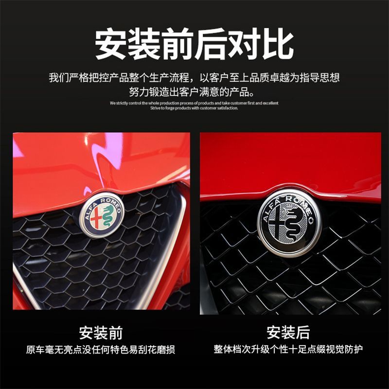 阿尔法罗密欧giulia前后车其它加装/外饰/防护