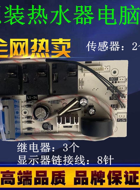 美的热水器电脑主板F60-30DM7(HEY)/21WB1(数显)电源电路线路控制