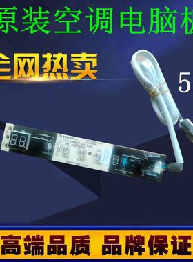 空调遥控接收显示屏板CTTK-151X26-HCFX2011121JUK7.820.10000735
