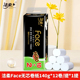 洁柔卷纸Face无芯卷筒纸厚实4层12卷1680g厕纸卫生纸家庭实惠装